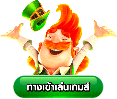 กา รัน ตี 789