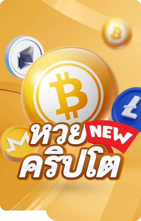 กา รัน ตี 789