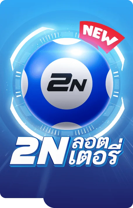 กา รัน ตี 789