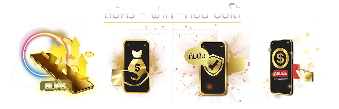 กา รัน ตี 789